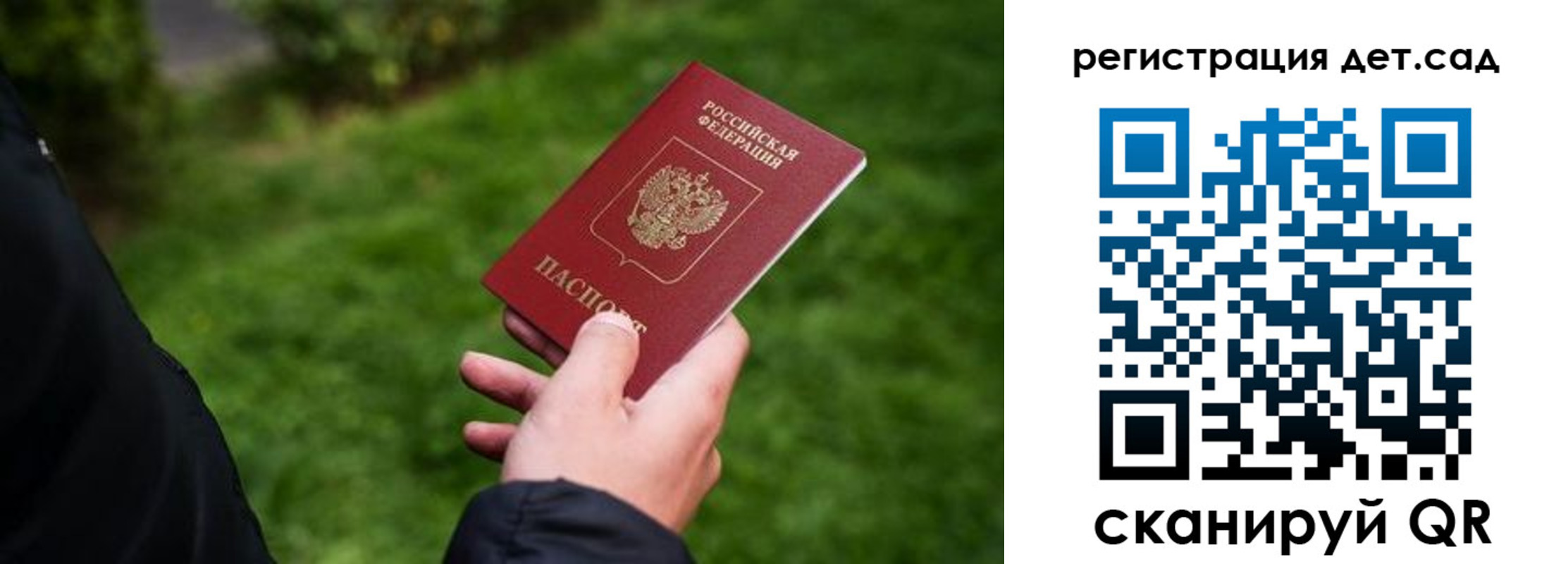 форма 3 в Раменском